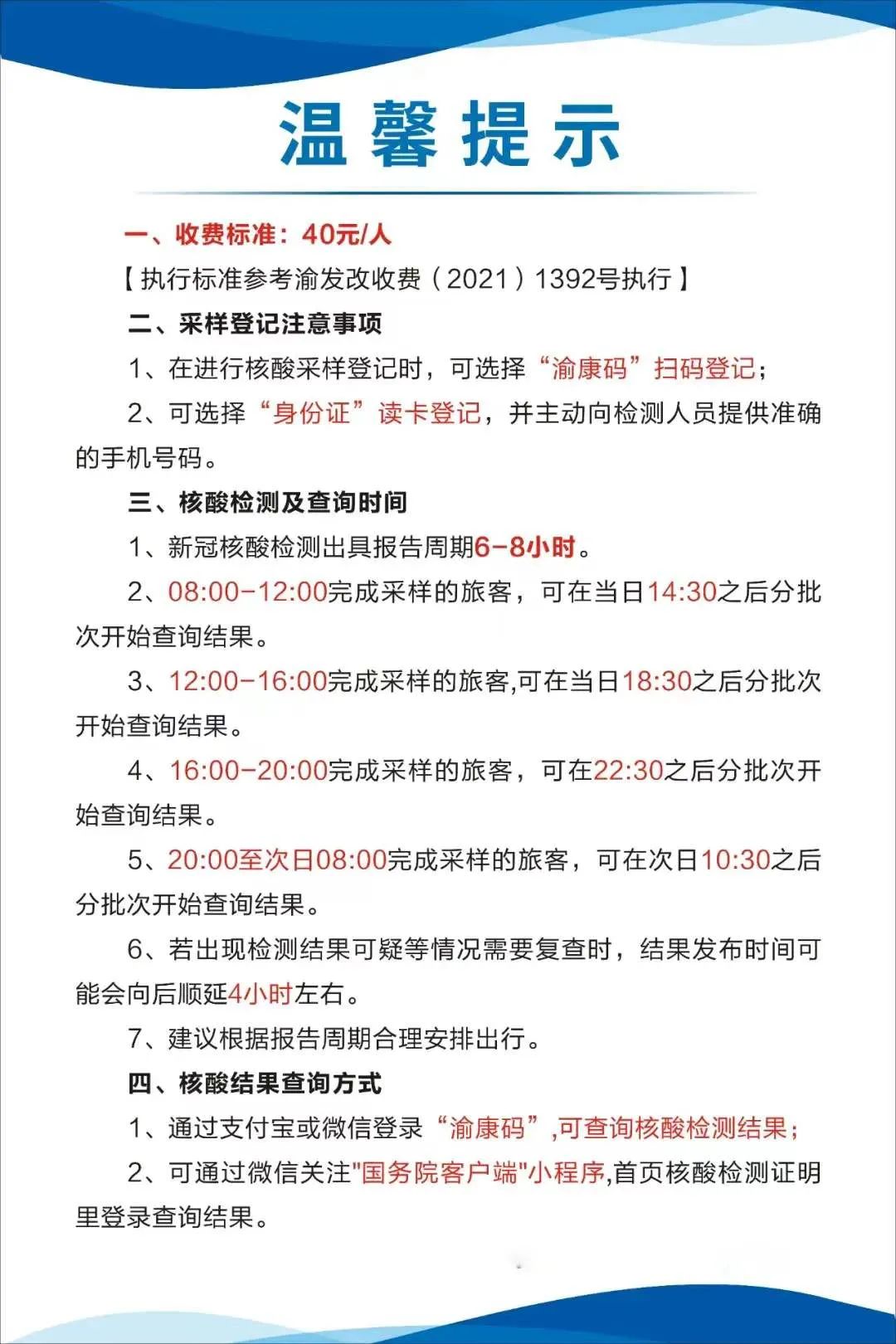 天津24小时套医保卡回收商家(24小时套医保卡回收商家)