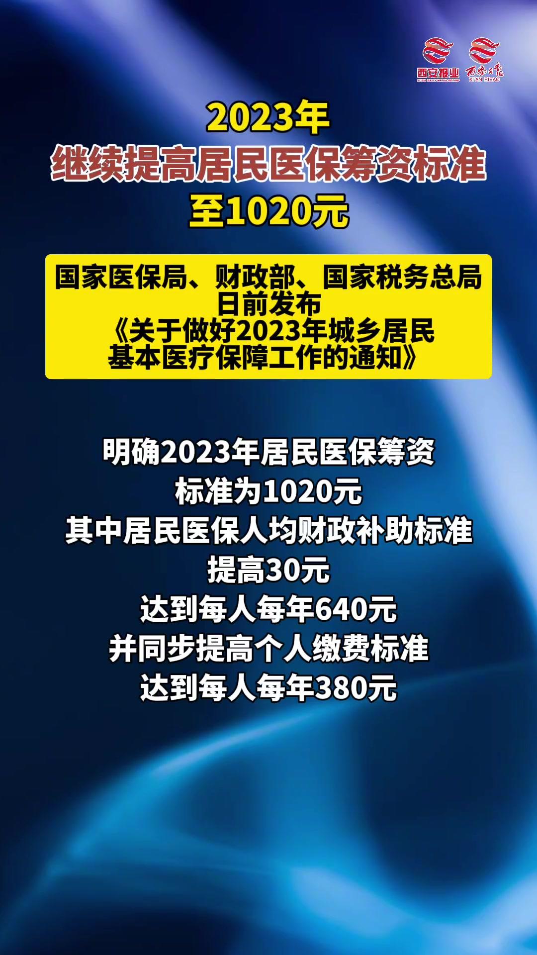 天津医保卡提取现金方法2023最新(医保卡取现金流程)