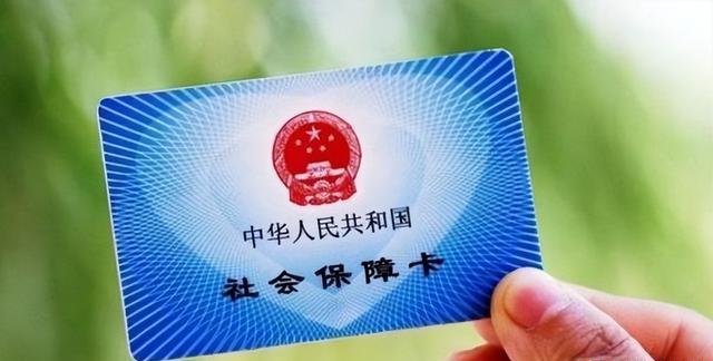 天津现金存进医保卡还能取出来吗(现金存进医保卡还能取出来吗现在)