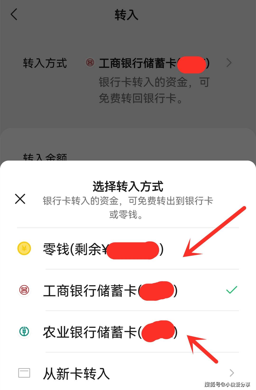 天津医保卡怎么提现到微信零钱里(医保卡怎么提现钱出来)