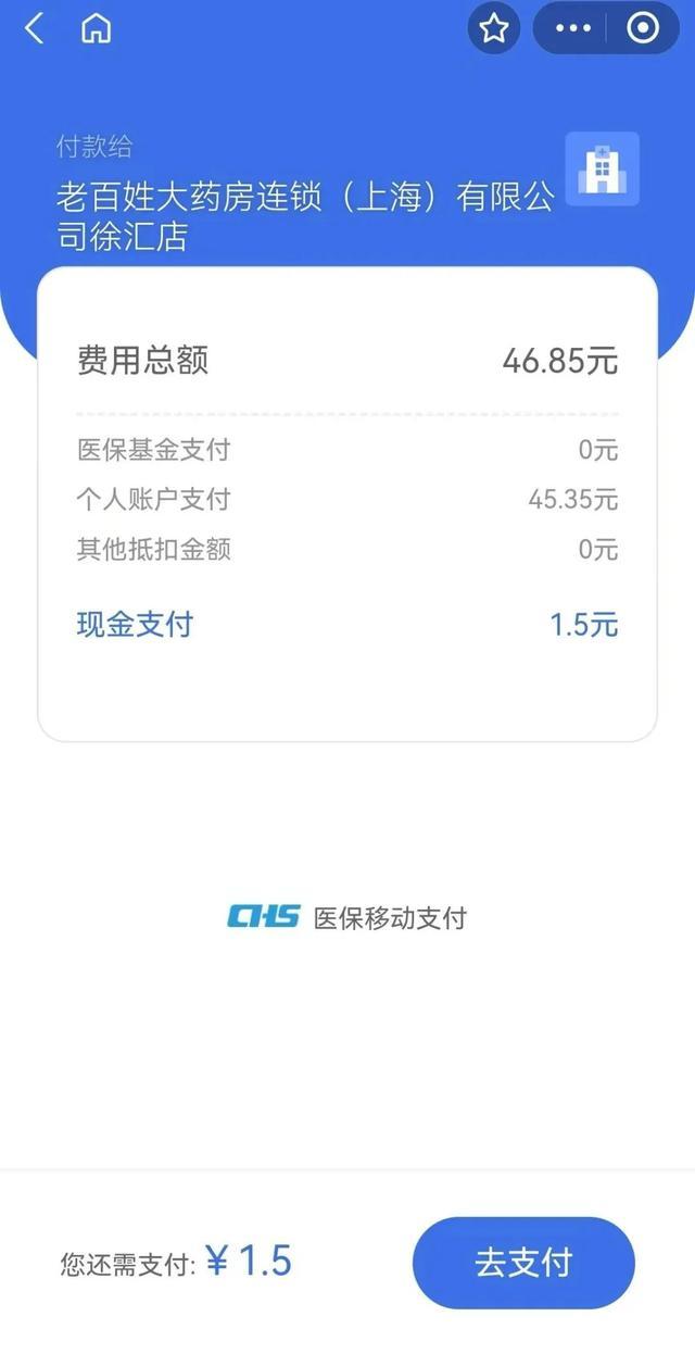 天津上海医保卡取现的方法(上海医保卡取现金流程)