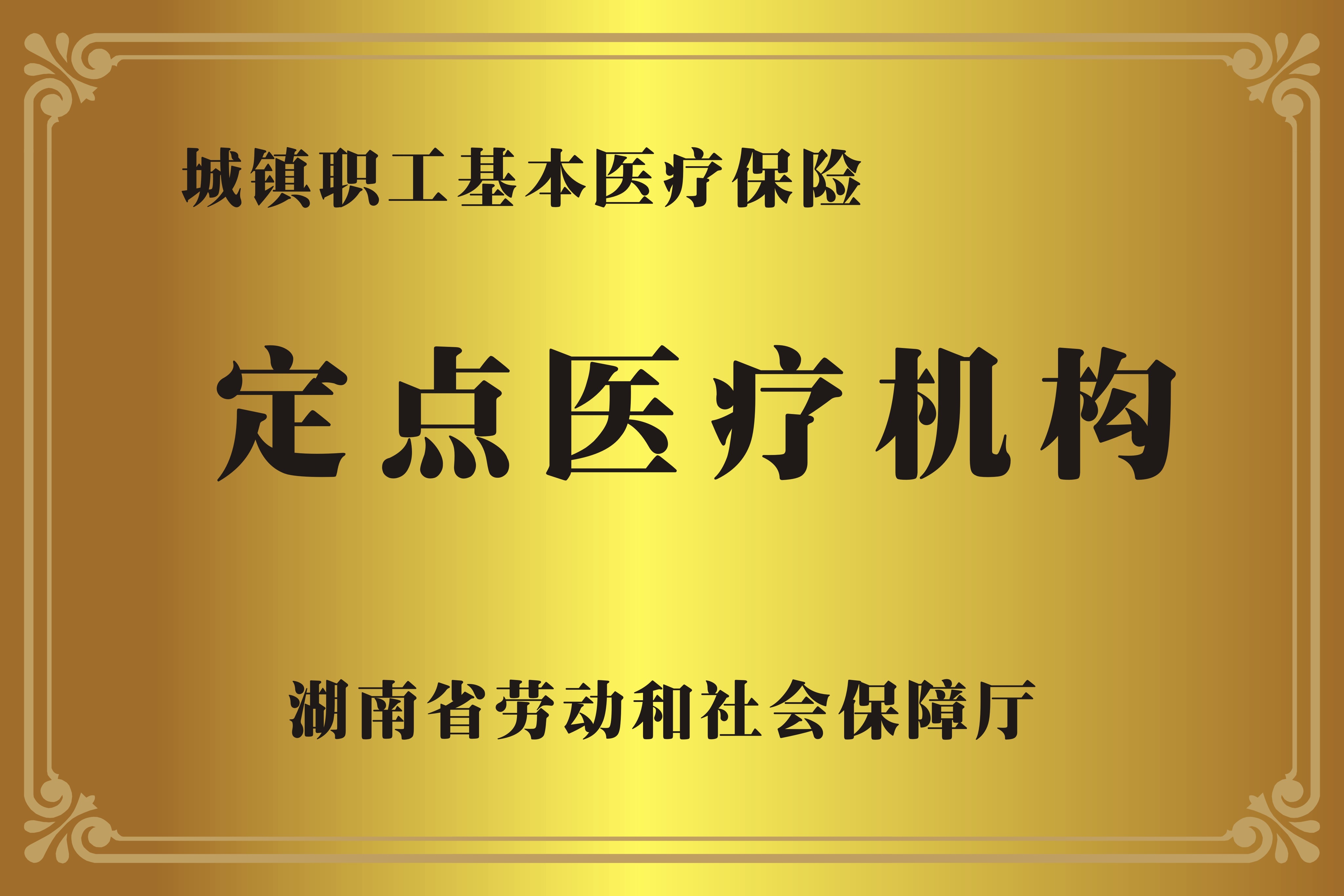 天津广州医保卡提取代办中介费多少钱(广州医保卡谁可以提现联系方式)