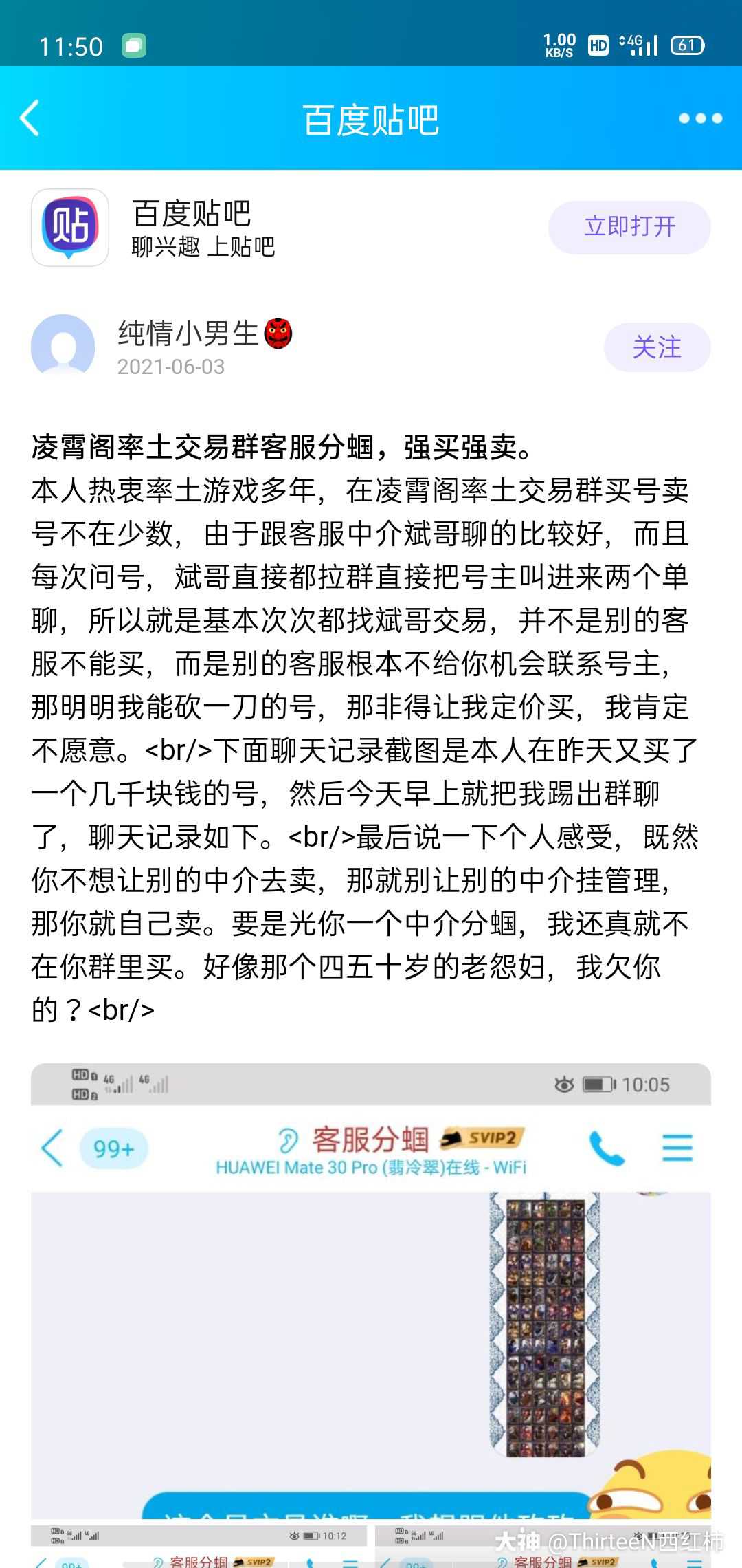 天津南京医保卡取现贴吧QQ(谁能提供南京医保个人账户余额取现？)