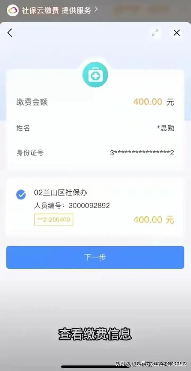 天津医保卡的钱转到微信(谁能提供医保卡的钱转到微信里的步骤详解？)