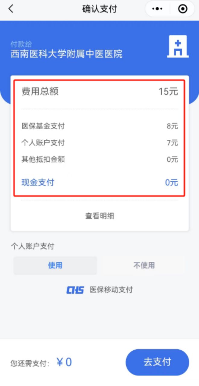 天津医保卡提现套取微信(谁能提供医保提取代办中介？)