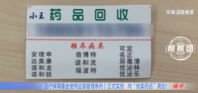 天津独家分享医保卡刷药回收群的渠道(找谁办理天津医保卡刷药回收群弁q8v淀net？)