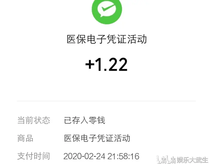 天津独家分享医保卡提现套取微信是诈骗吗的渠道(找谁办理天津医保卡提现骗局？)