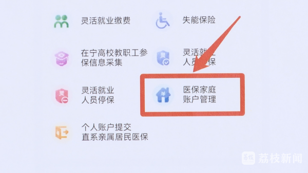 天津独家分享南京医保卡取现联系方式的渠道(找谁办理天津南京医保卡取现联系方式查询？)