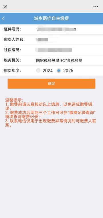 天津独家分享医保卡提现到微信的渠道(找谁办理天津医保卡提现到微信多久到账嶶新qw413612诚安转出？)