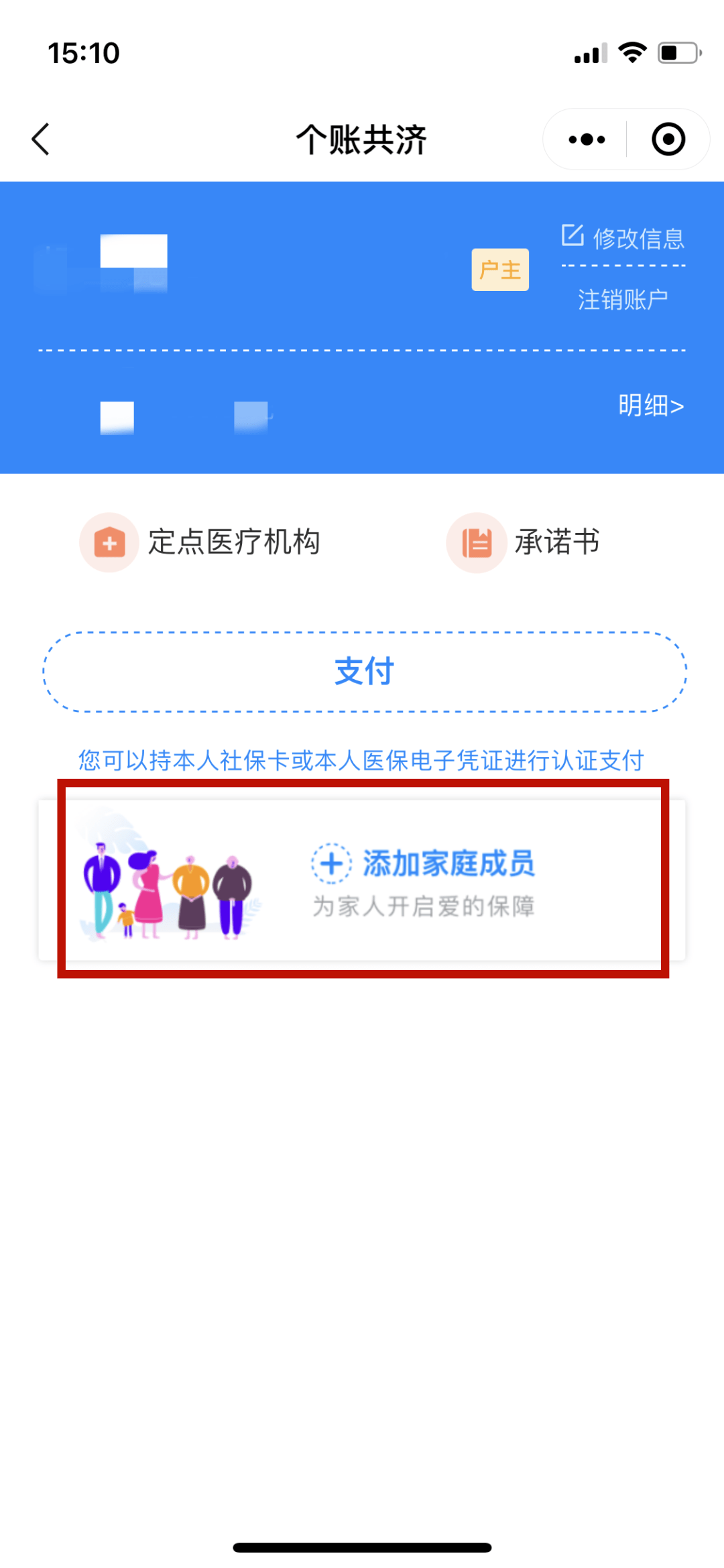 天津独家分享医保卡怎样套现出来有什么软件的渠道(找谁办理天津医保卡怎样套现出来有什么软件可以用？)