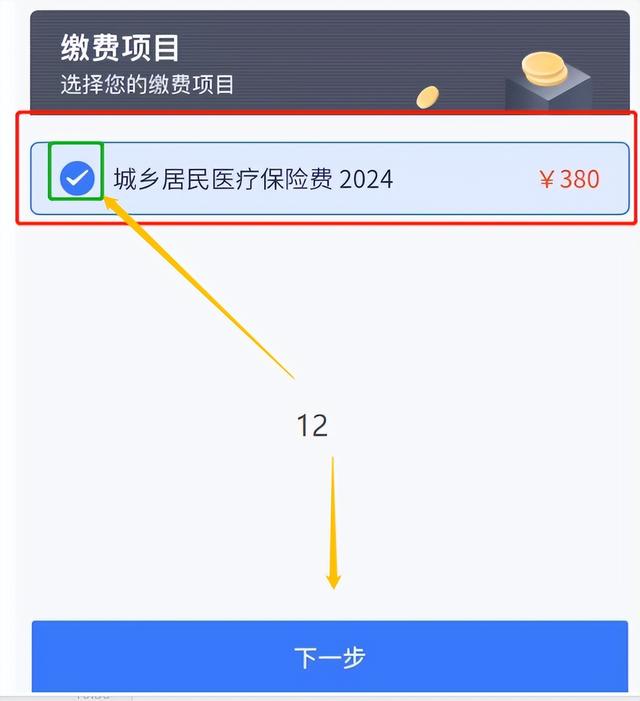 天津独家分享怎样将医保卡的钱微信提现的渠道(找谁办理天津怎样将医保卡的钱微信提现嶶新qw413612诚安转出？)