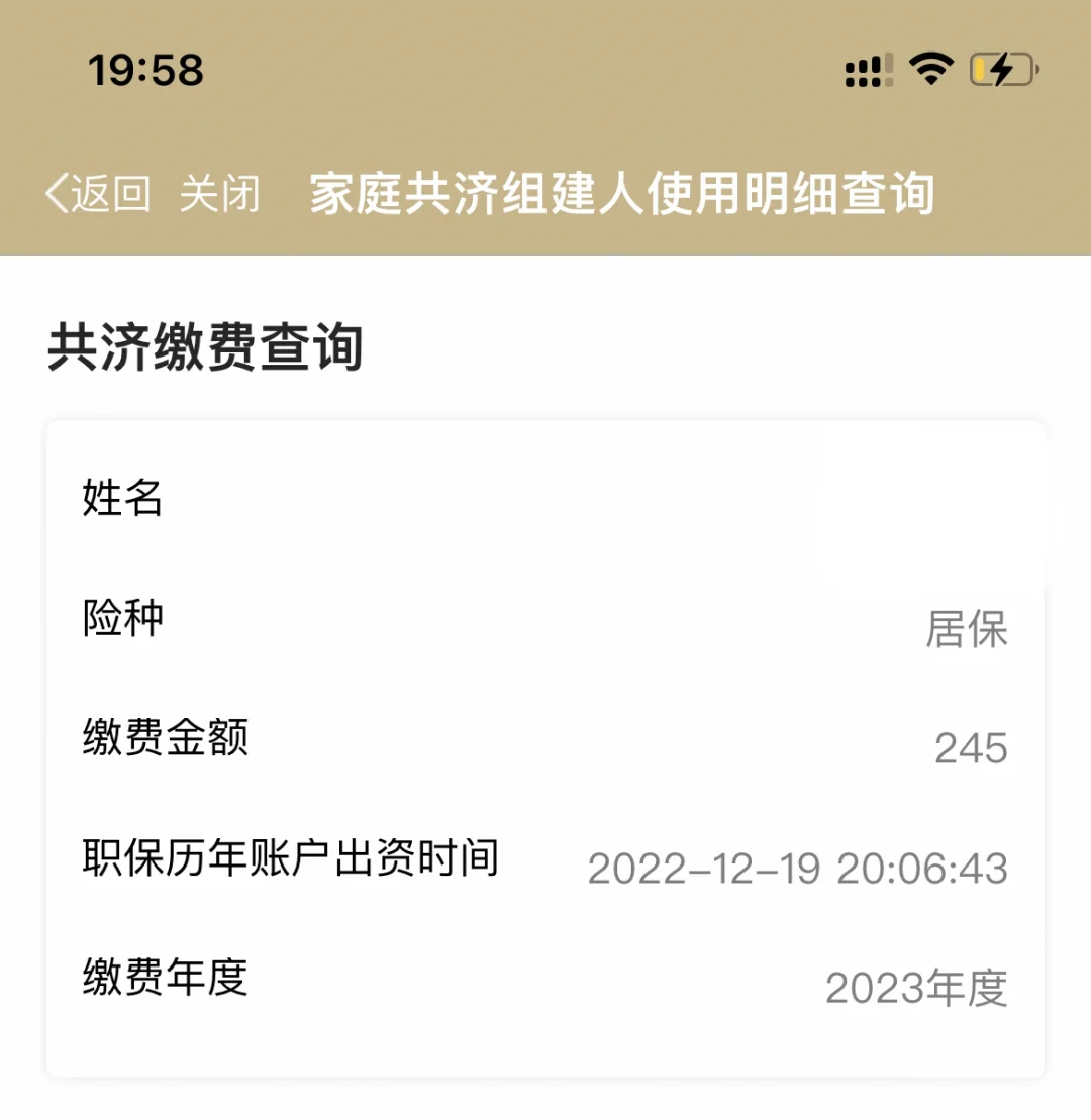 天津独家分享上海医保卡余额提取代办的渠道(找谁办理天津上海医保取现需要什么流程？)