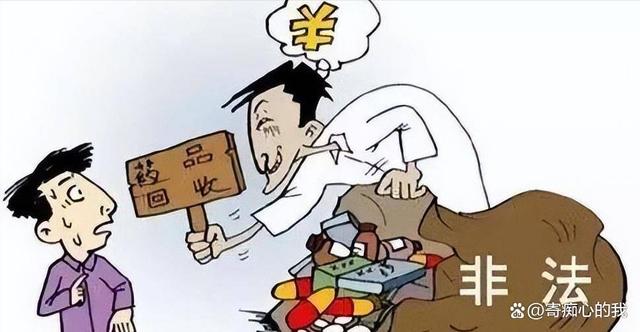 天津独家分享高价回收医保卡骗局的渠道(找谁办理天津医保卡回收是什么意思？)