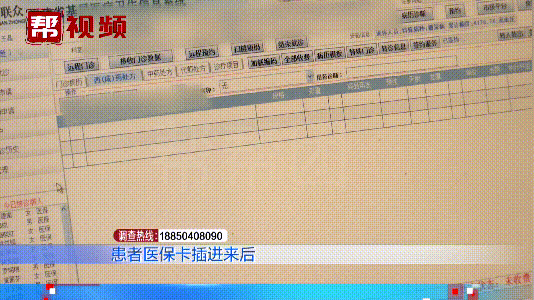 天津最新医保卡小额套现微信方法分析(最方便真实的天津医保卡怎么套现金犯法吗方法)