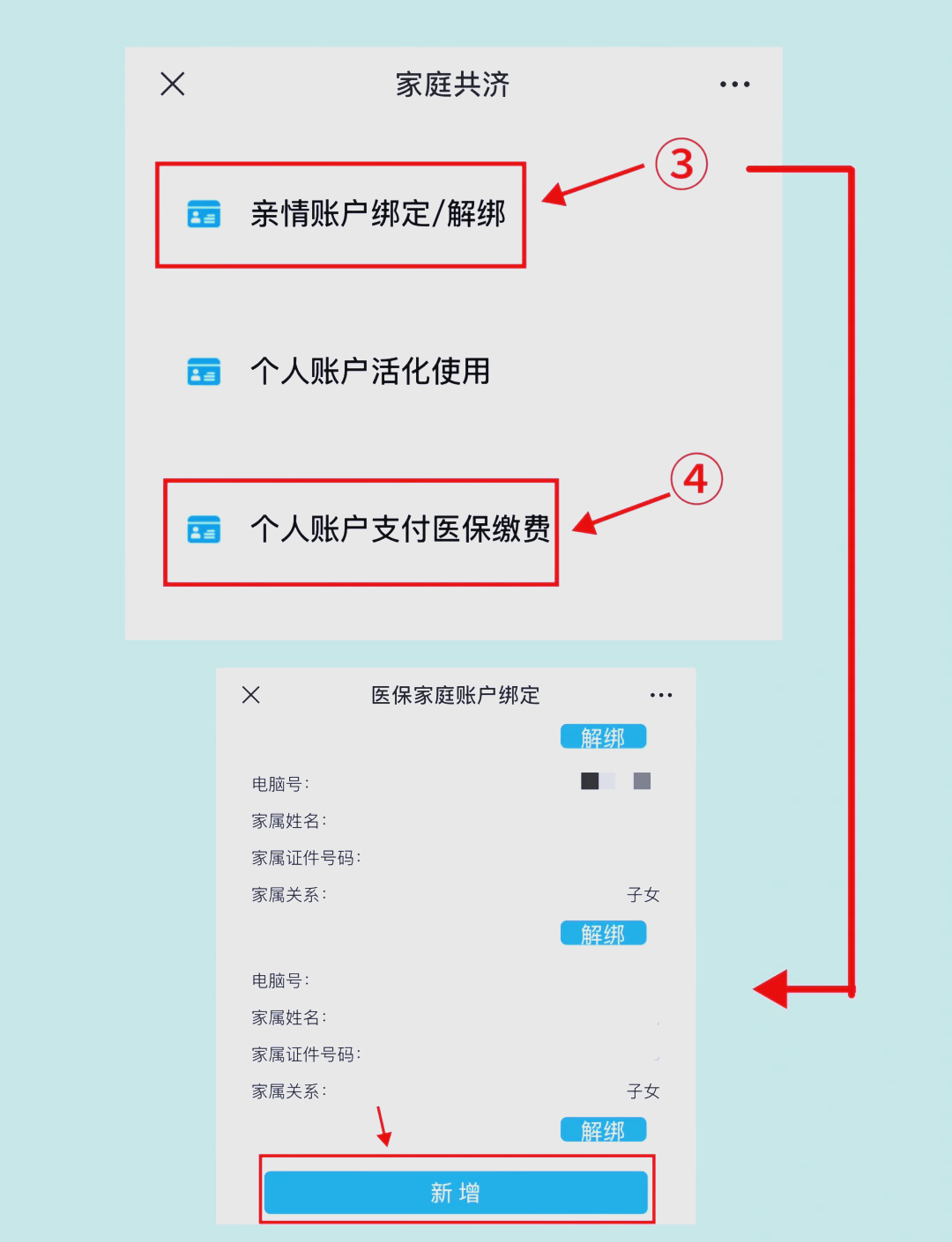 天津最新深圳医保提现怎么提取方法分析(最方便真实的天津深圳医保提现怎么提取现金方法)