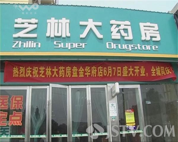 天津最新西安哪个药店可以套医保卡方法分析(最方便真实的天津西安哪些药店可以刷医保卡方法)