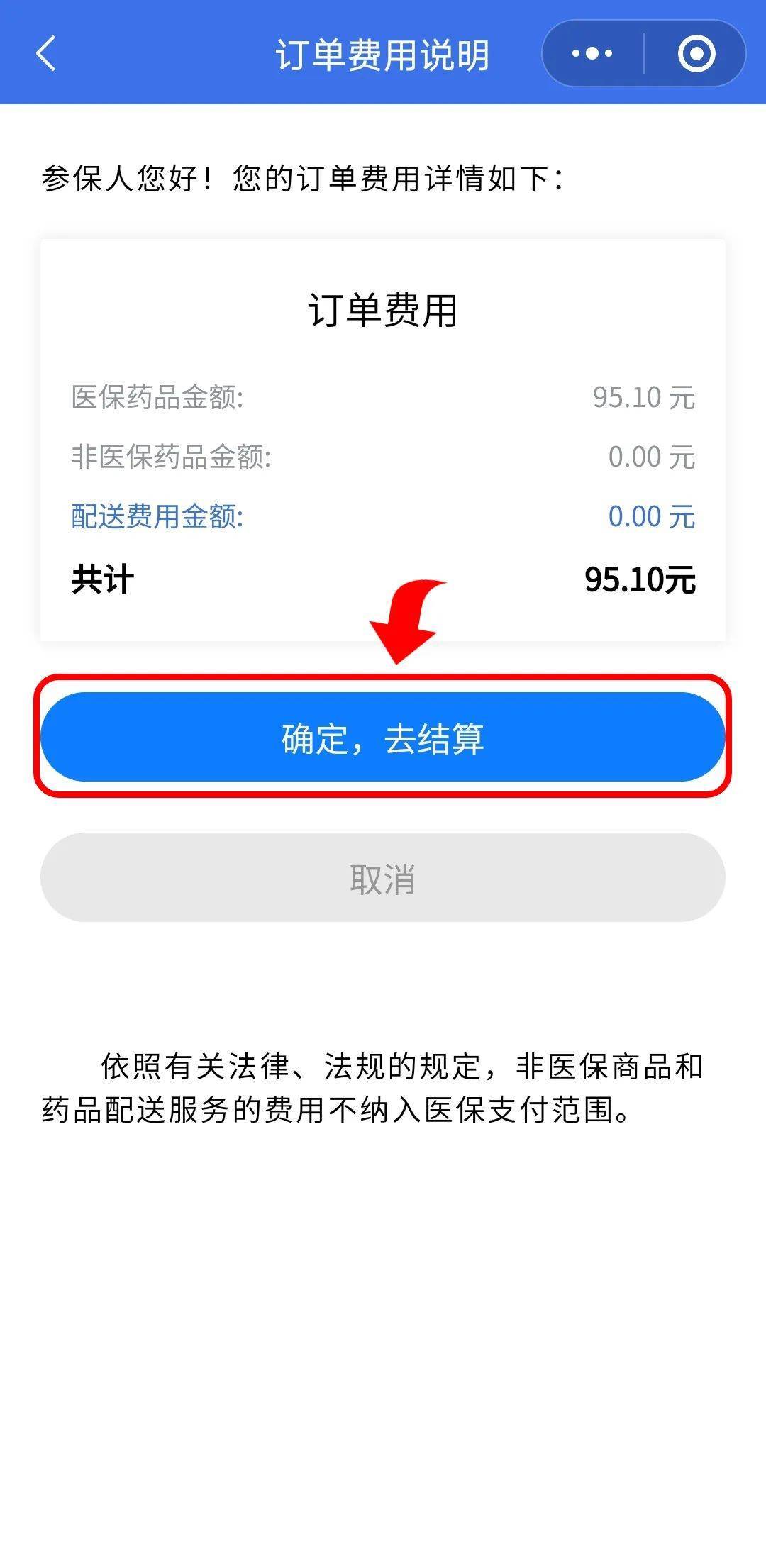 天津最新医保卡提取现金到微信方法分析(最方便真实的天津24小时高价回收医保方法)