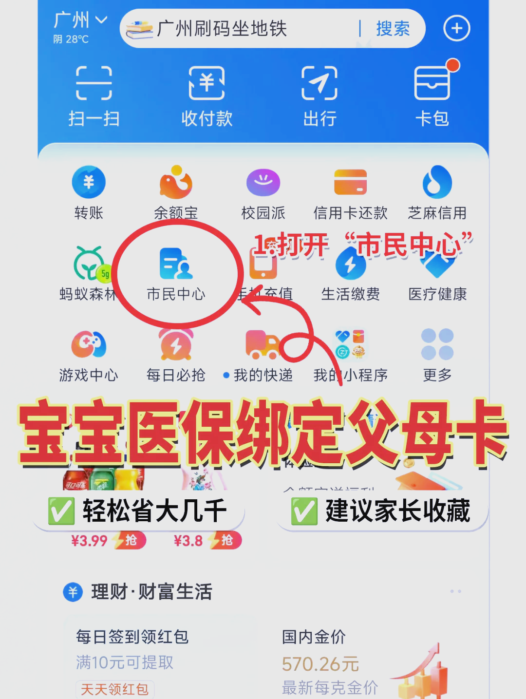 天津最新医保卡的钱怎么转到微信方法分析(最方便真实的天津医保卡有8000余额但是离职了方法)