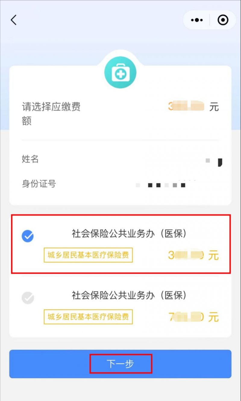 天津最新医保取现中介微信怎么取方法分析(最方便真实的天津医保取现中介微信怎么取现方法)