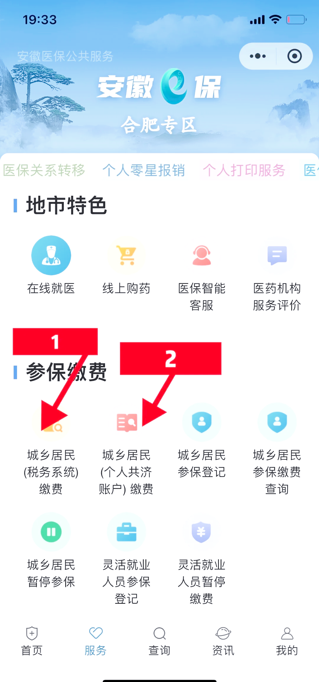 天津最新医保卡套取现金渠道微信方法分析(最方便真实的天津医保卡套取现金渠道微信能用吗方法)