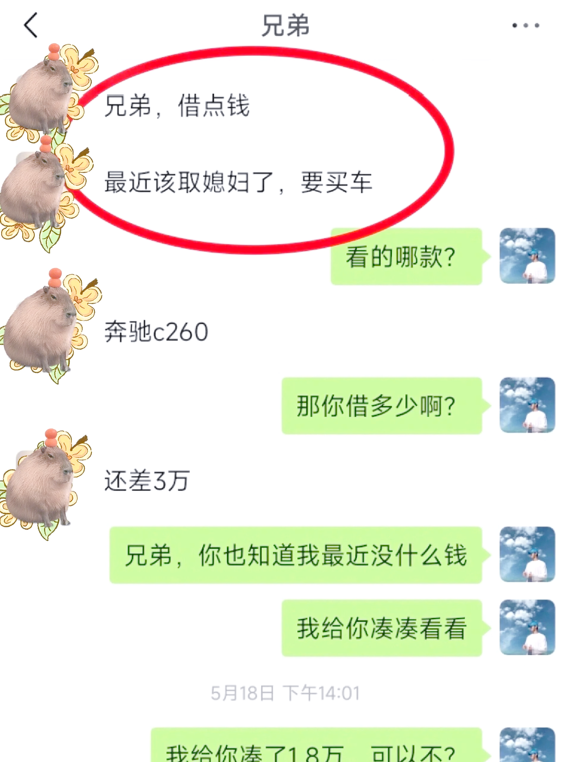 天津最新借钱直接到账微信方法分析(最方便真实的天津不用银行卡直接贷款到微信方法)