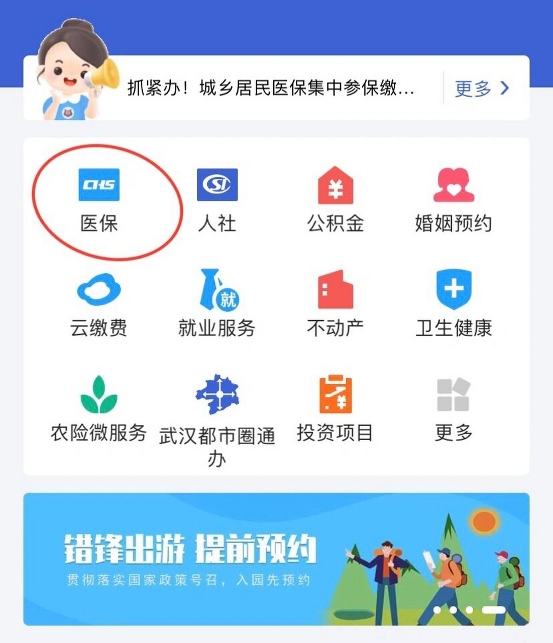 天津最新线下套医保卡联系方式方法分析(最方便真实的天津套医保卡的渠道是真的吗方法)