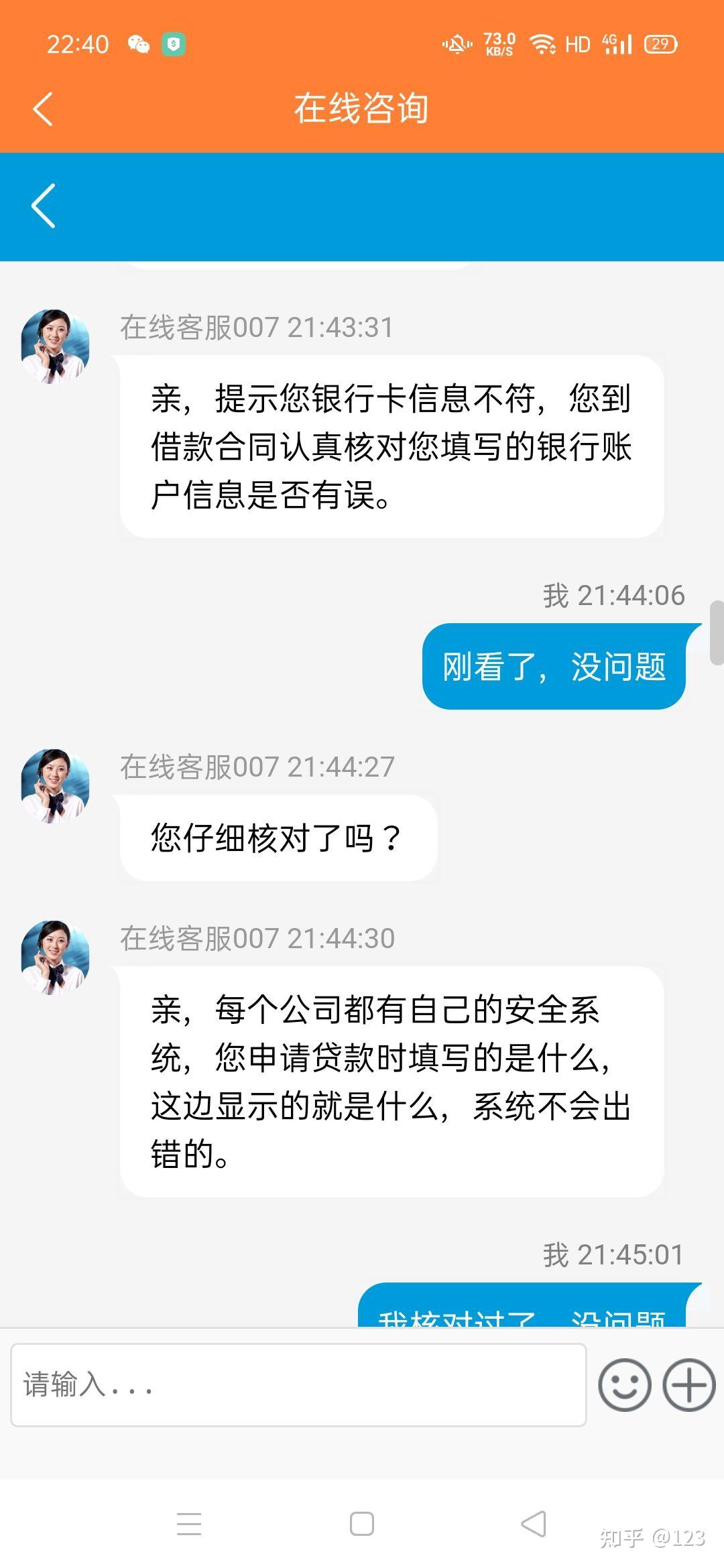 天津最新网贷要20%资金验证真的吗方法分析(最方便真实的天津网贷需要验证资金是真的吗方法)
