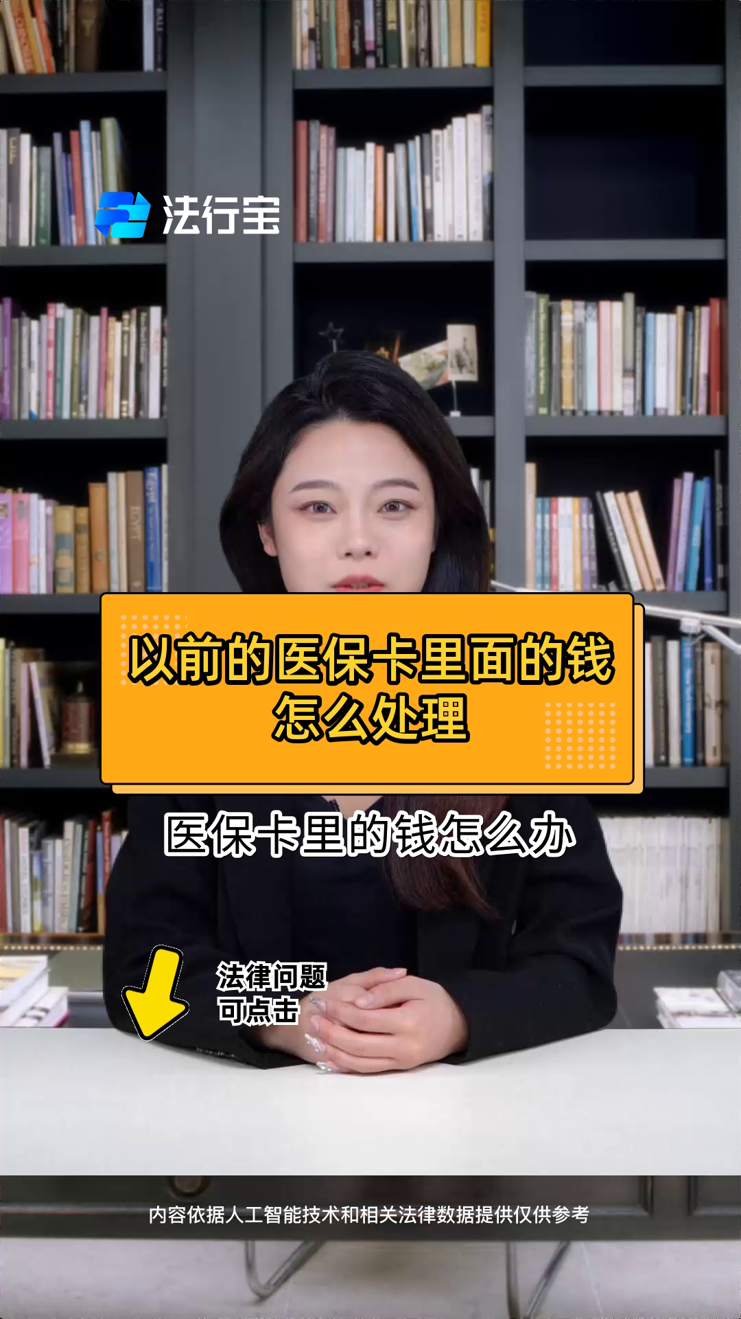 天津最新医保卡有几千块钱怎么取出来方法分析(最方便真实的天津怎么把医保卡里的钱取出来方法)