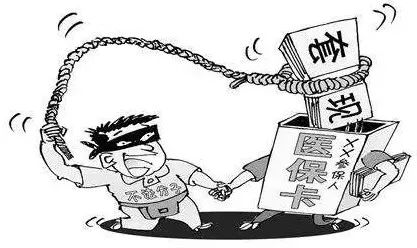 天津最新医保怎么套现金方法分析(最方便真实的天津医保怎么套现金出来方法)