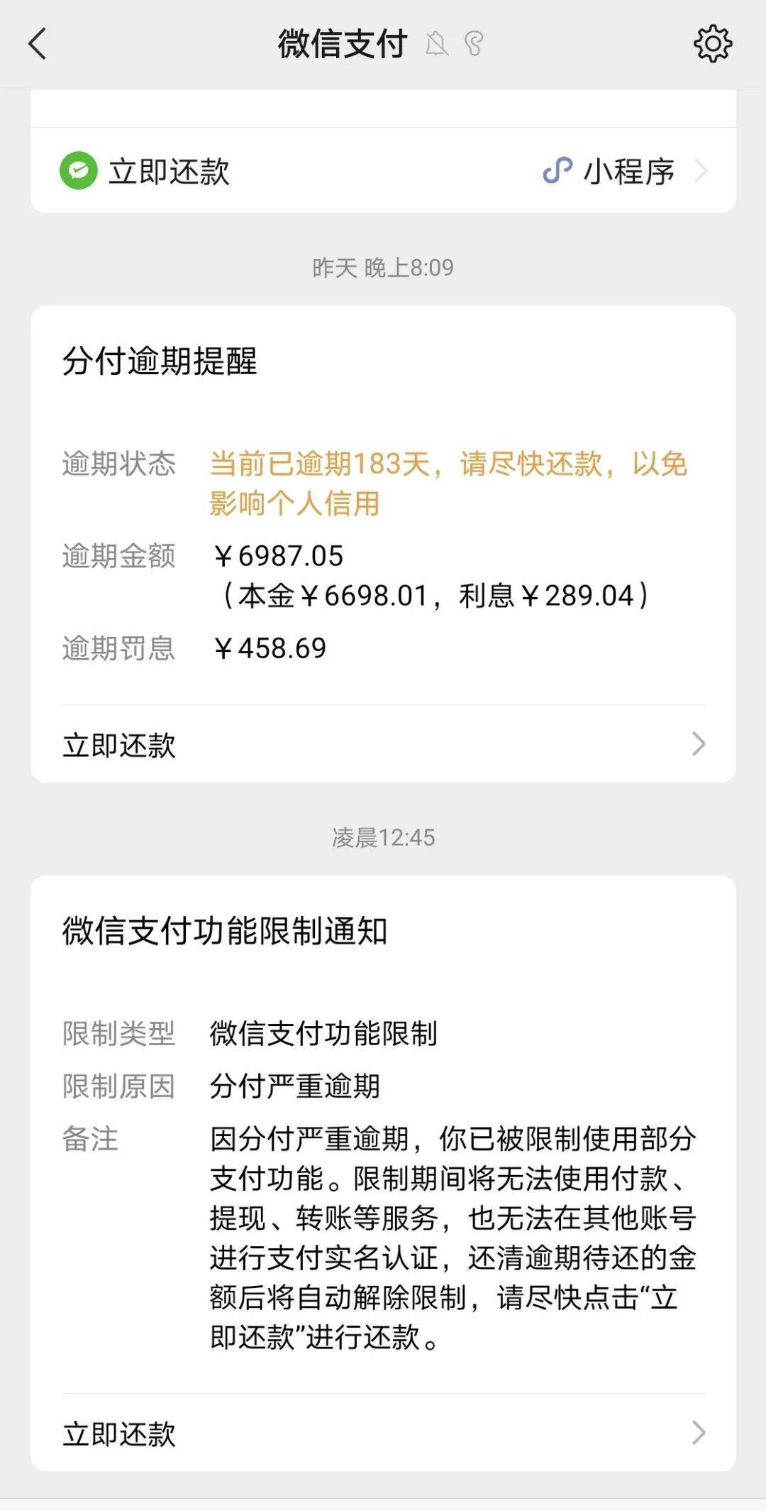 天津最新社保套现24小时微信是真的吗方法分析(最方便真实的天津社保怎么套现金方法)
