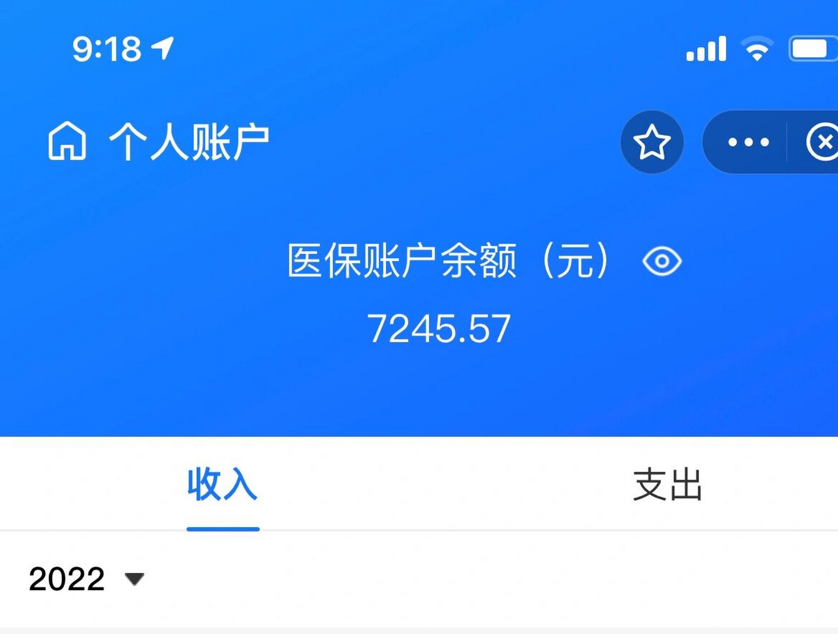 天津最新离开深圳医保可以提取吗方法分析(最方便真实的天津离开深圳医保可以提取吗怎么办方法)