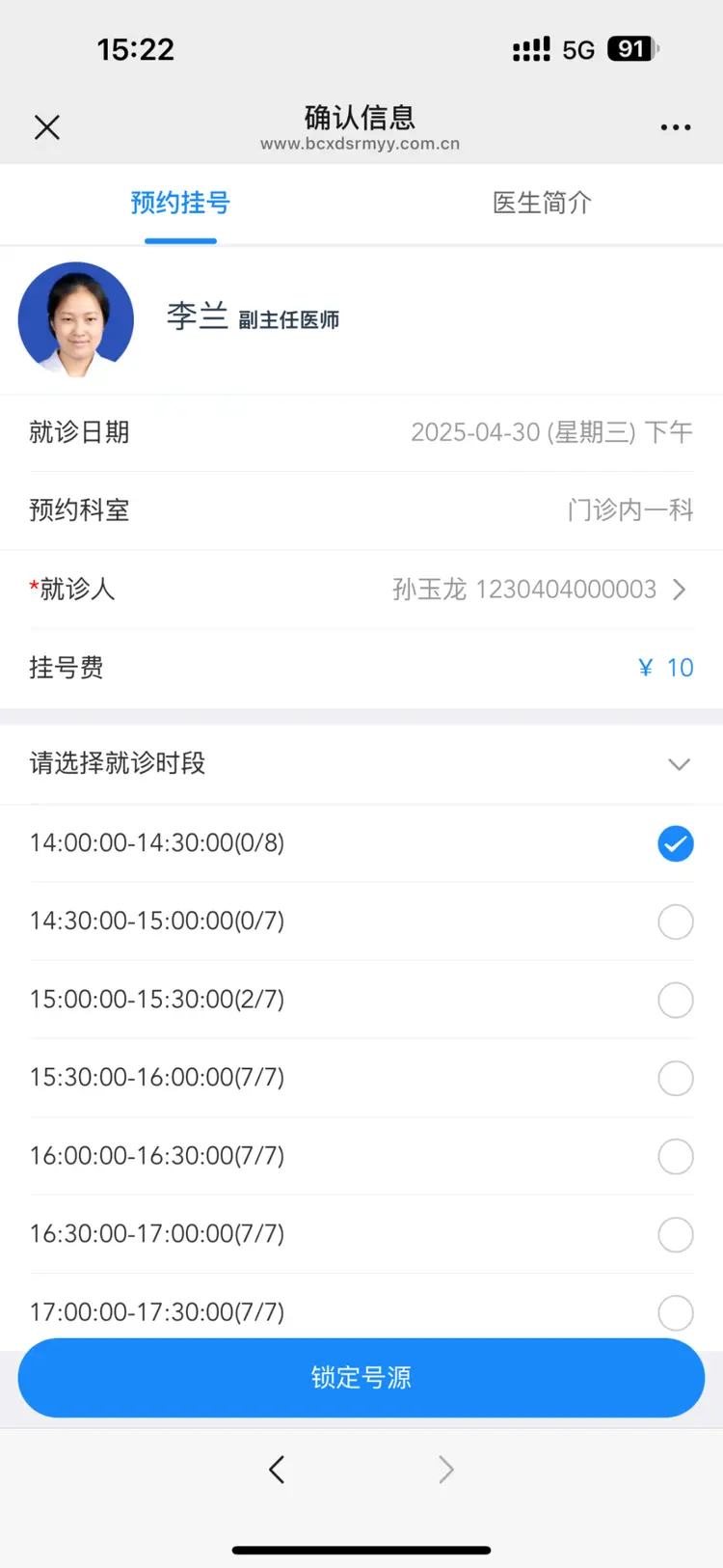 天津最新医保提取微信方法分析(最方便真实的天津微信提取医保卡里的钱方法)