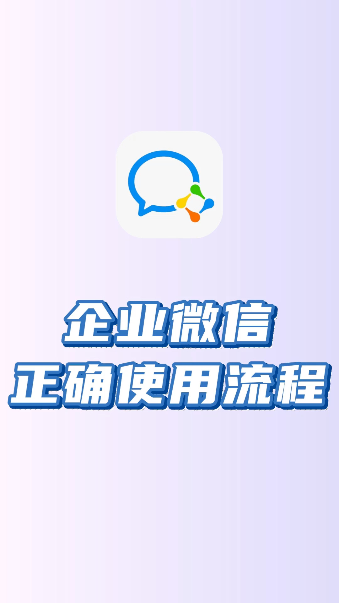 天津最新微信下载方法分析(最方便真实的天津微信下载安装到手机方法)