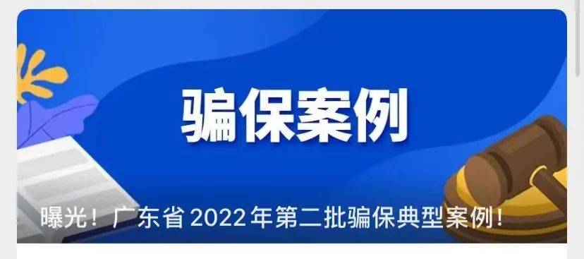 天津最新医保套现app方法分析(最方便真实的天津医保套现App方法)