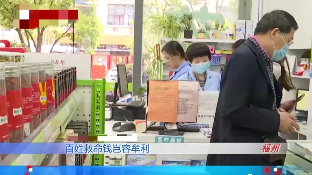 天津最新药店愿意套现医保吗方法分析(最方便真实的天津药店愿意套现医保吗现在方法)