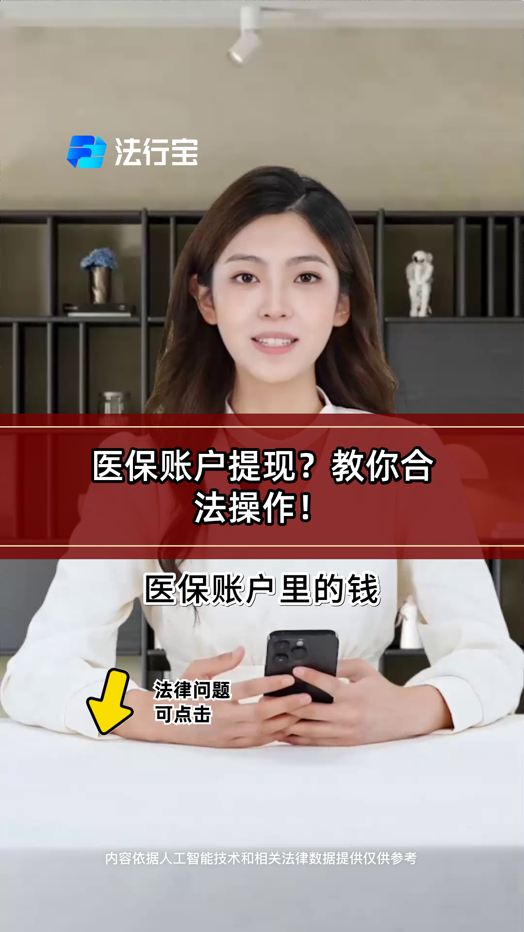 天津最新医保卡提现方法是什么方法分析(最方便真实的天津医保卡如何提取现金方法)