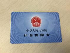 天津最新上海医保套现电话号码有吗方法分析(最方便真实的天津上海医保怎么套方法)
