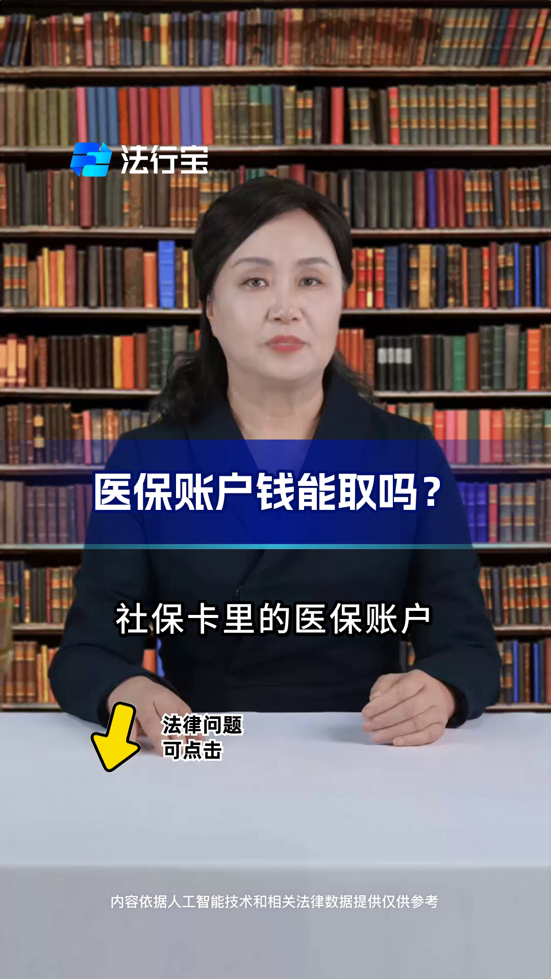 天津最新医保卡套取现金流程方法分析(最方便真实的天津医保卡套取现金操作25个点方法)