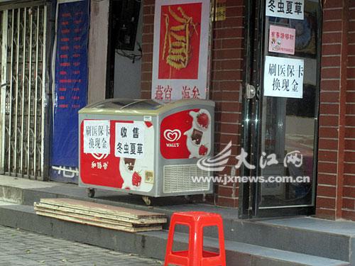 天津最新医保卡怎么套现金微信方法分析(最方便真实的天津医保卡怎么套现金微信里的钱方法)