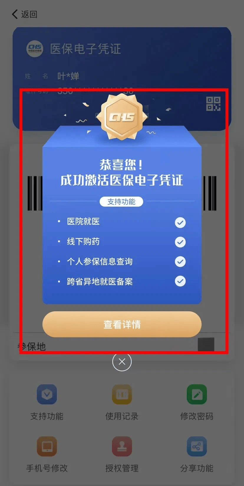 天津最新医保卡怎么套取现金渠道方法分析(最方便真实的天津医保卡怎么套取现金渠道疲qw413612哽方法)