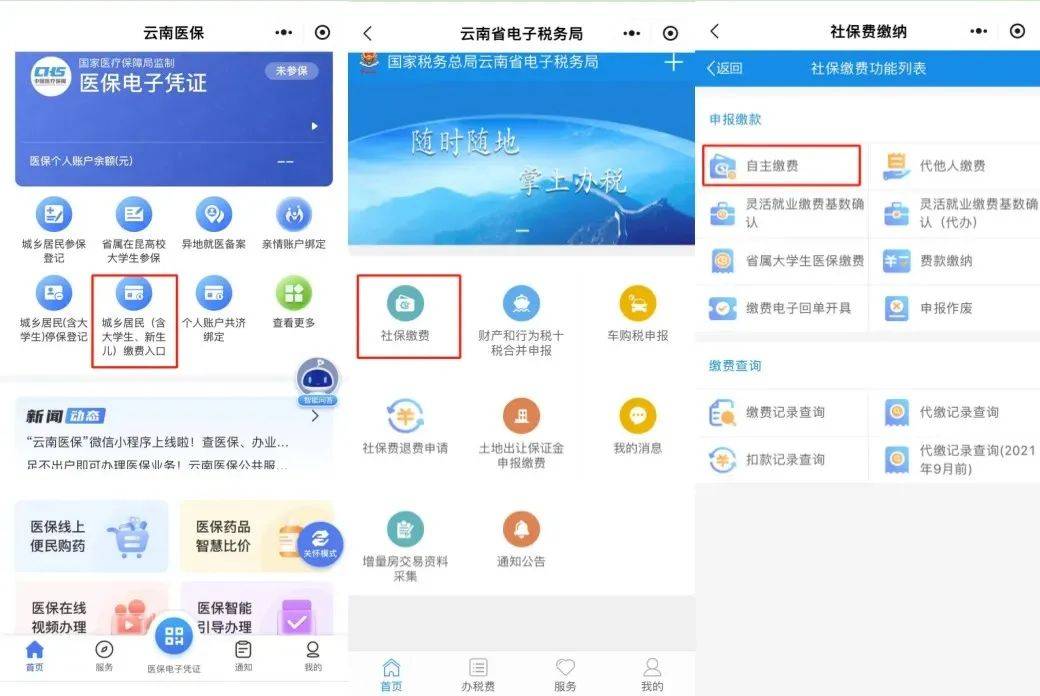 天津最新医保取现24小时微信怎么弄方法分析(最方便真实的天津医保取现24小时微信怎么弄的方法)