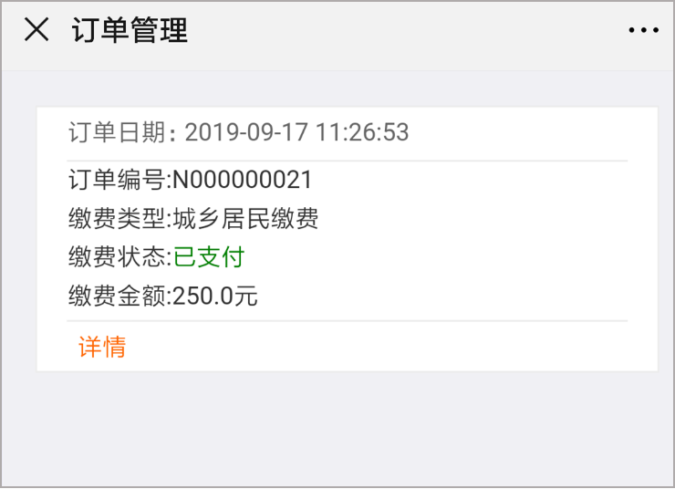 天津最新社保套现加微信方法分析(最方便真实的天津急用钱如何提取医保卡里的钱方法)