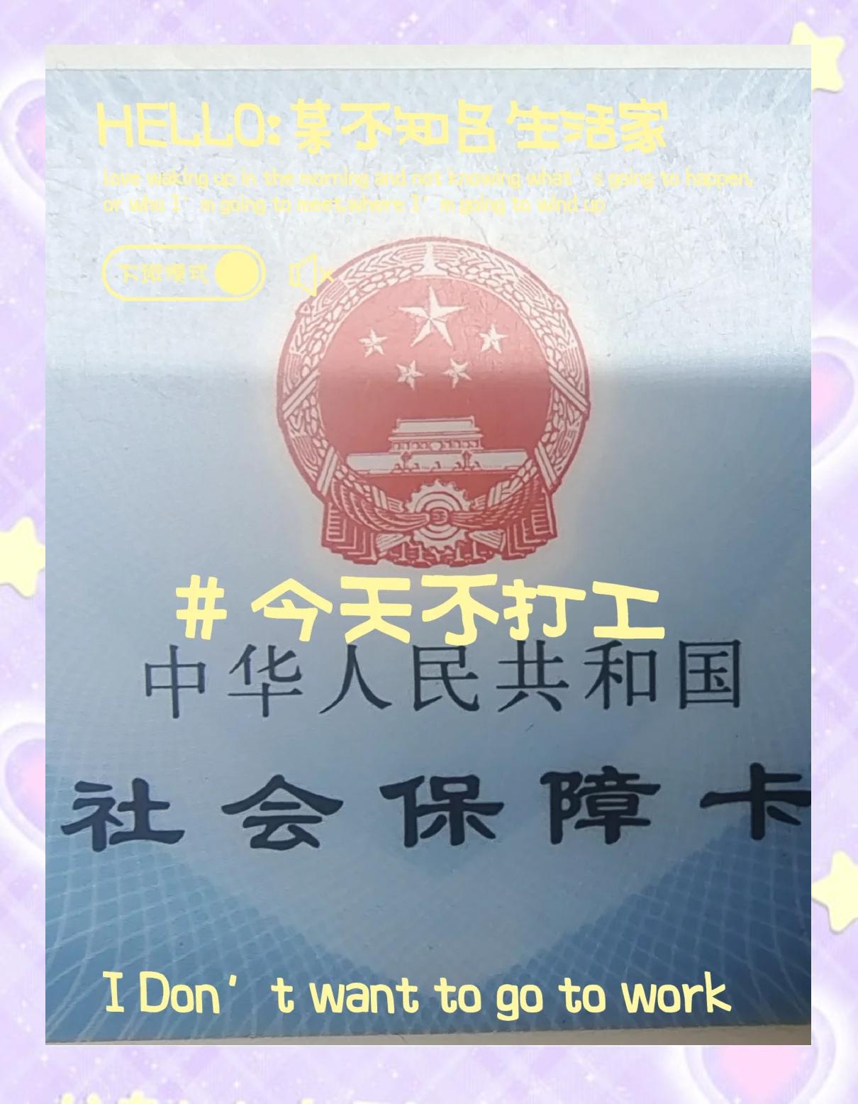 天津最新医保卡的钱怎么微信提取方法分析(最方便真实的天津医保卡的钱怎么微信提取出来方法)