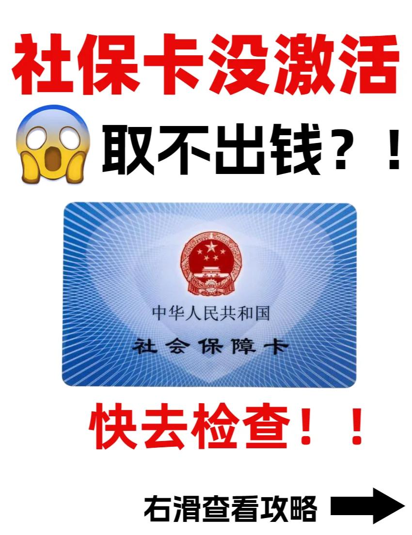 天津最新哪里可以套社保卡的钱方法分析(最方便真实的天津有什么方法可以套社保卡的钱方法)