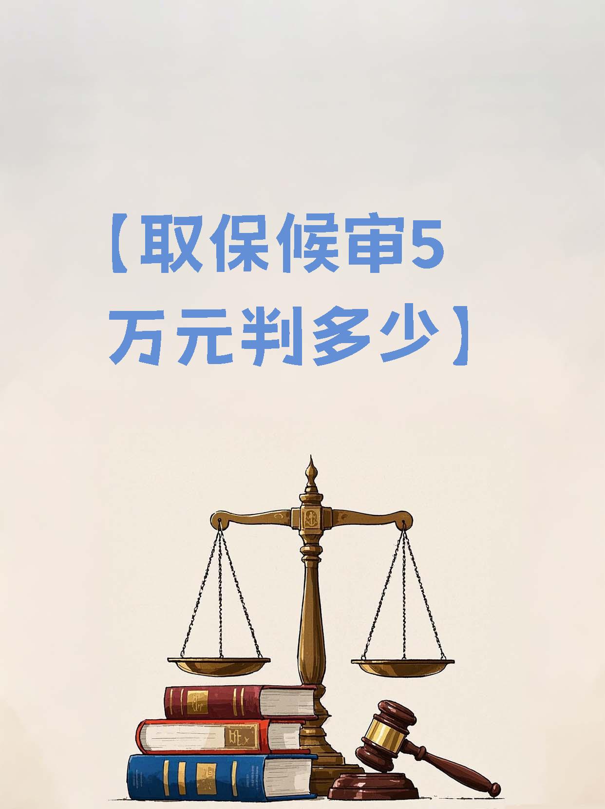 天津最新套取自己医保卡现金是否构成犯罪方法分析(最方便真实的天津套取自己医保卡现金是否构成犯罪行为方法)