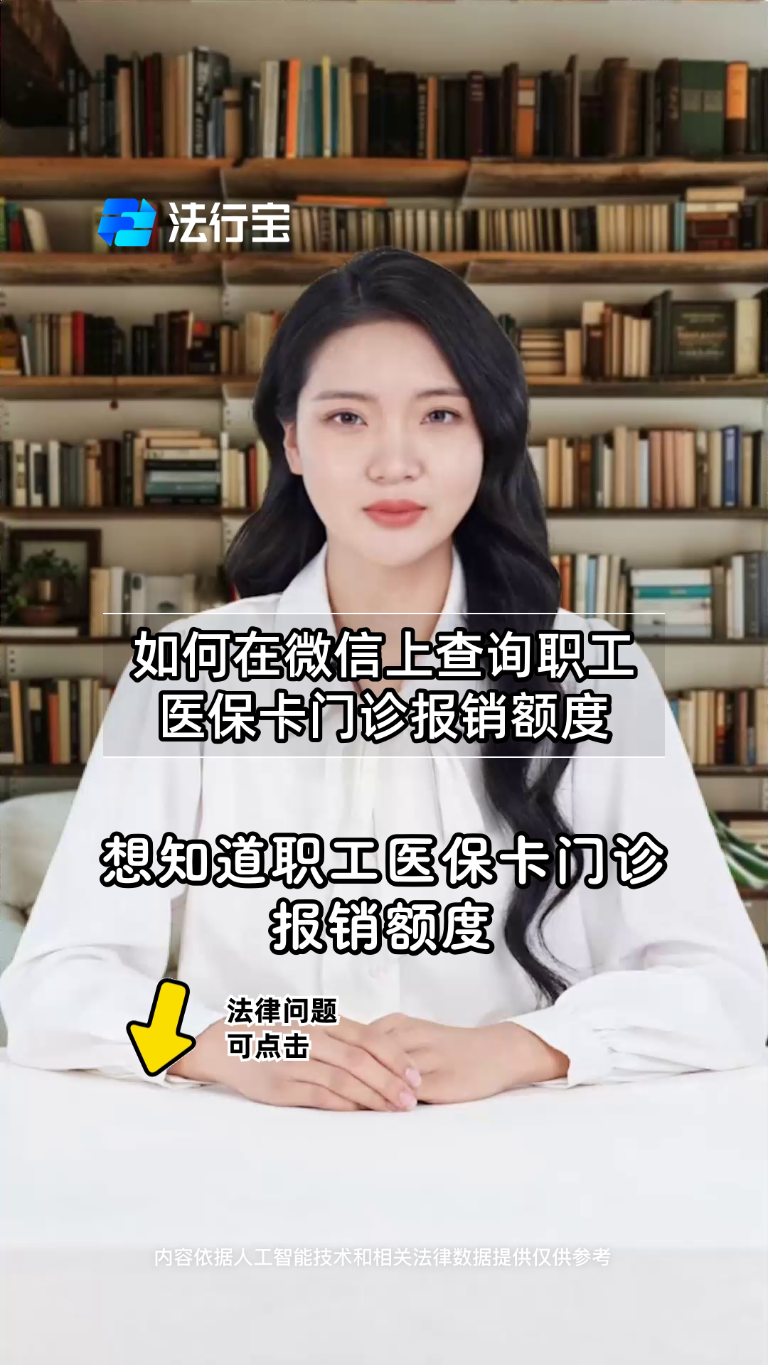 天津最新医保卡可以取钱在微信上吗方法分析(最方便真实的天津医保卡可以取钱在微信上吗怎么取方法)