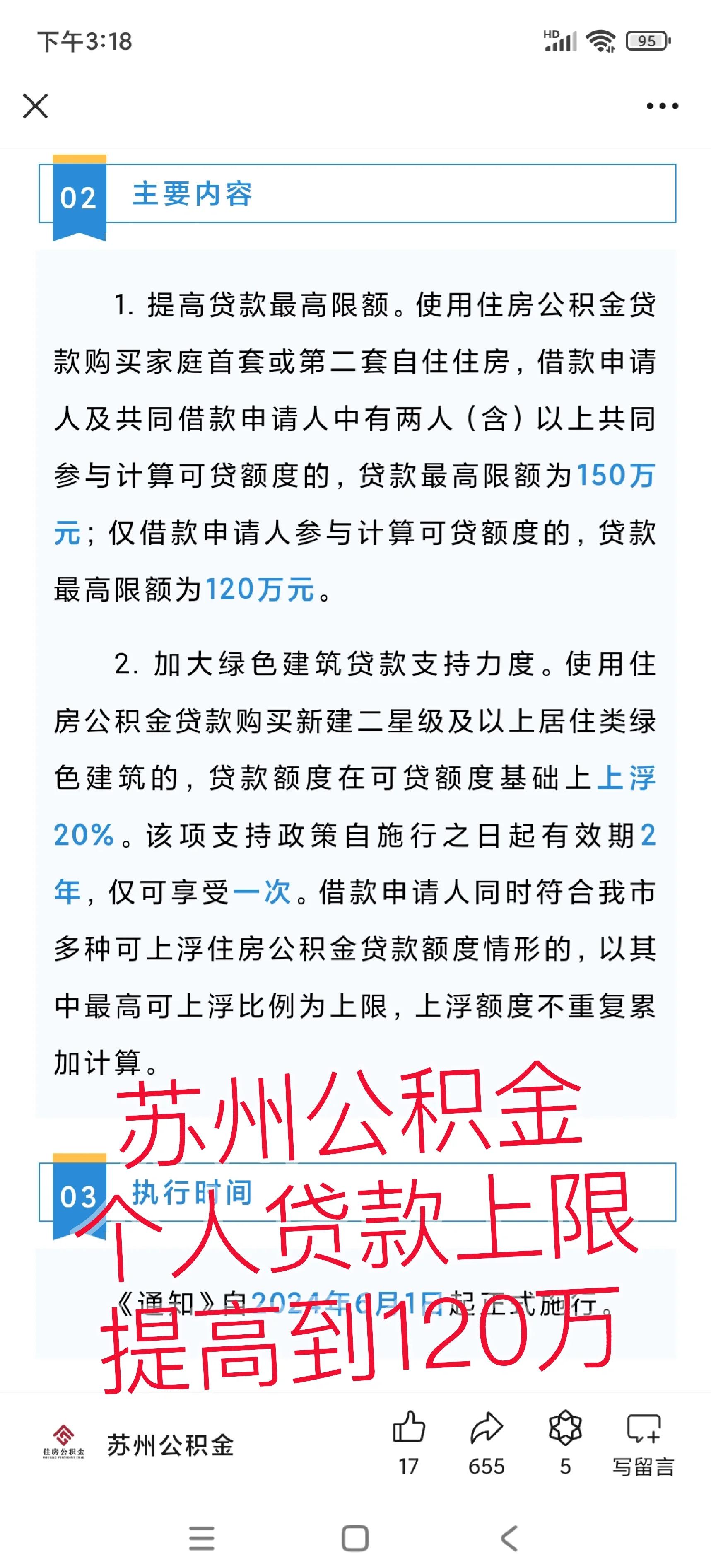 天津最新有社保必下的小额贷款方法分析(最方便真实的天津社保贷不看征信不看负债方法)