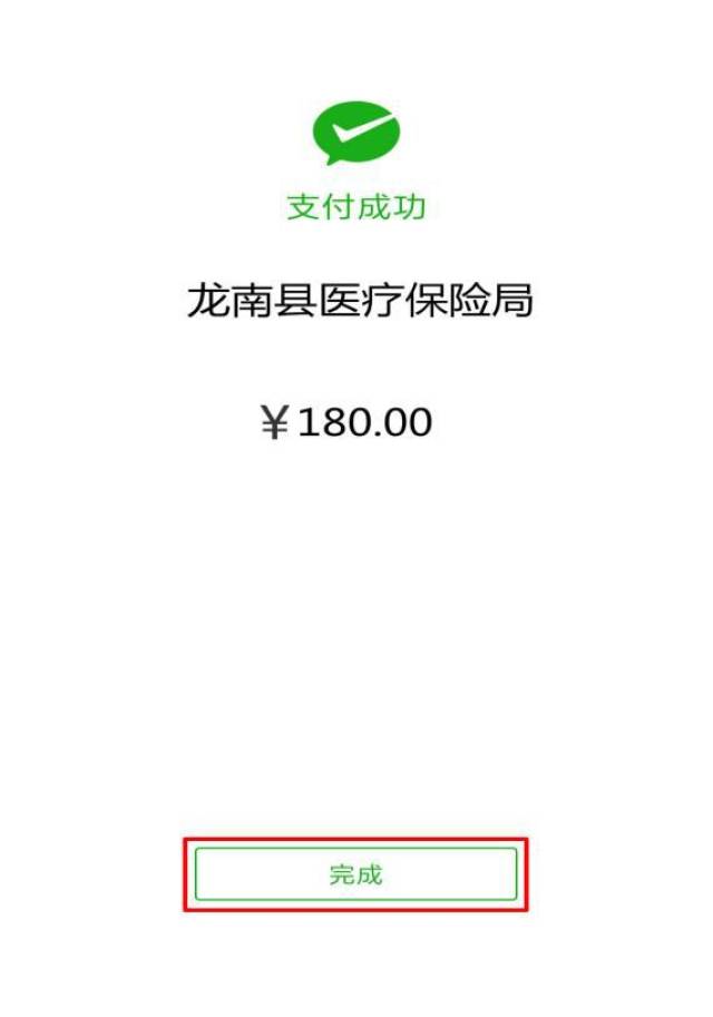 天津最新医保套现联系方式微信方法分析(最方便真实的天津医保套现的方式有哪些方法)