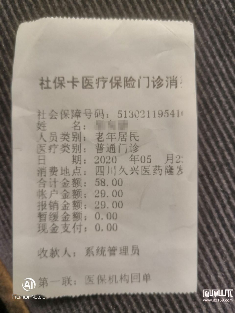 天津最新医保卡套取现金渠道vx方法分析(最方便真实的天津医保卡怎么套取现金方法)