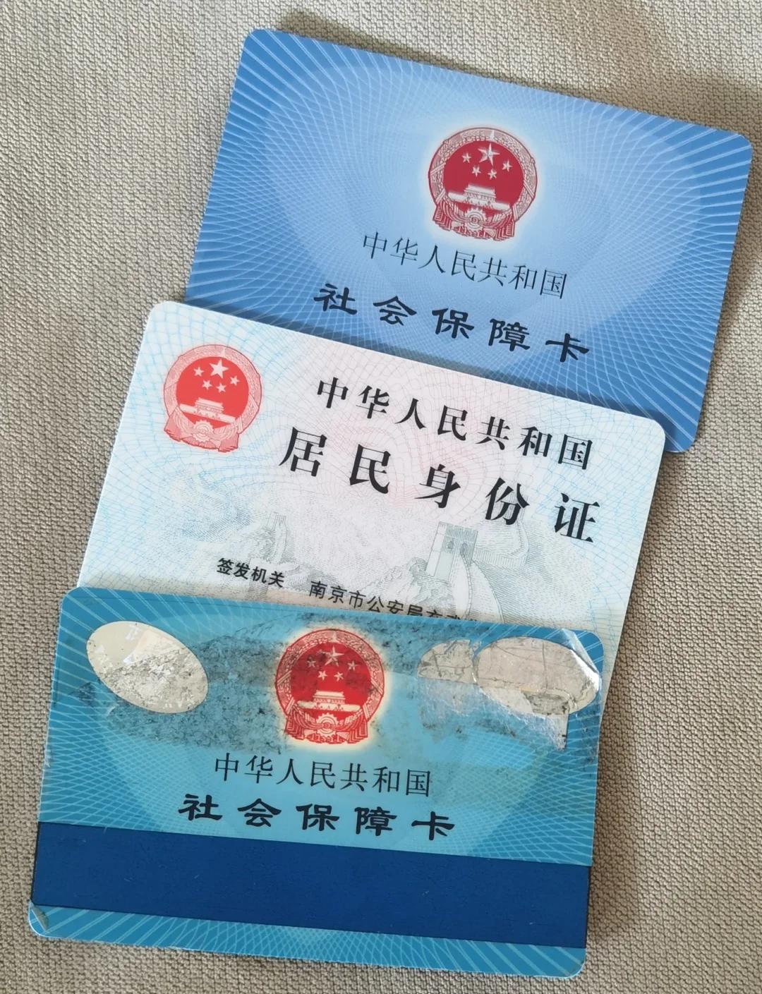 天津最新医保卡过期怎么换新卡方法分析(最方便真实的天津医保卡过期怎样换方法)